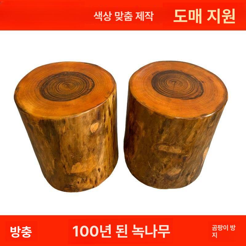 인테리어 통나무의자 빈티지 원목스툴 직경 사각 원형 받침대 지름 장식 거실 - 상세 이미지 3