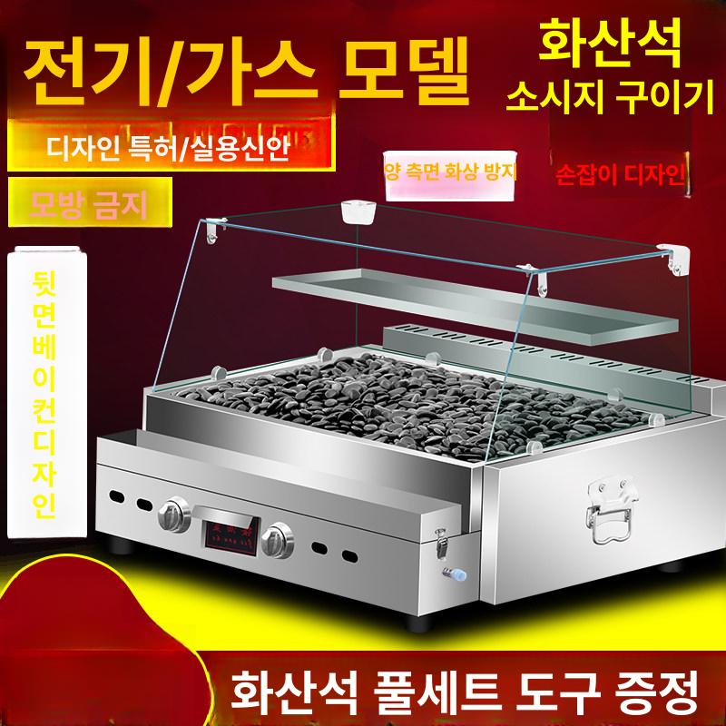 휴게소 고구마굽는기계 편의점 구이 전기 업소용 맥반석군고구마기계 상업용 사각 - 상세 이미지 2