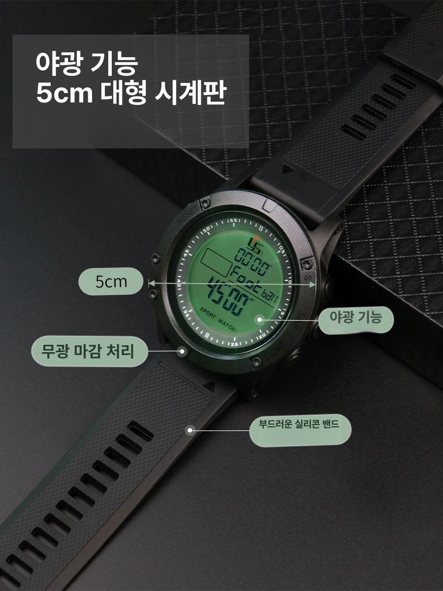 축구심판 워치 스포츠 손목시계 카운트다운 경기용 초시계 인터벌 다기능 달리기 - 상세 이미지 4