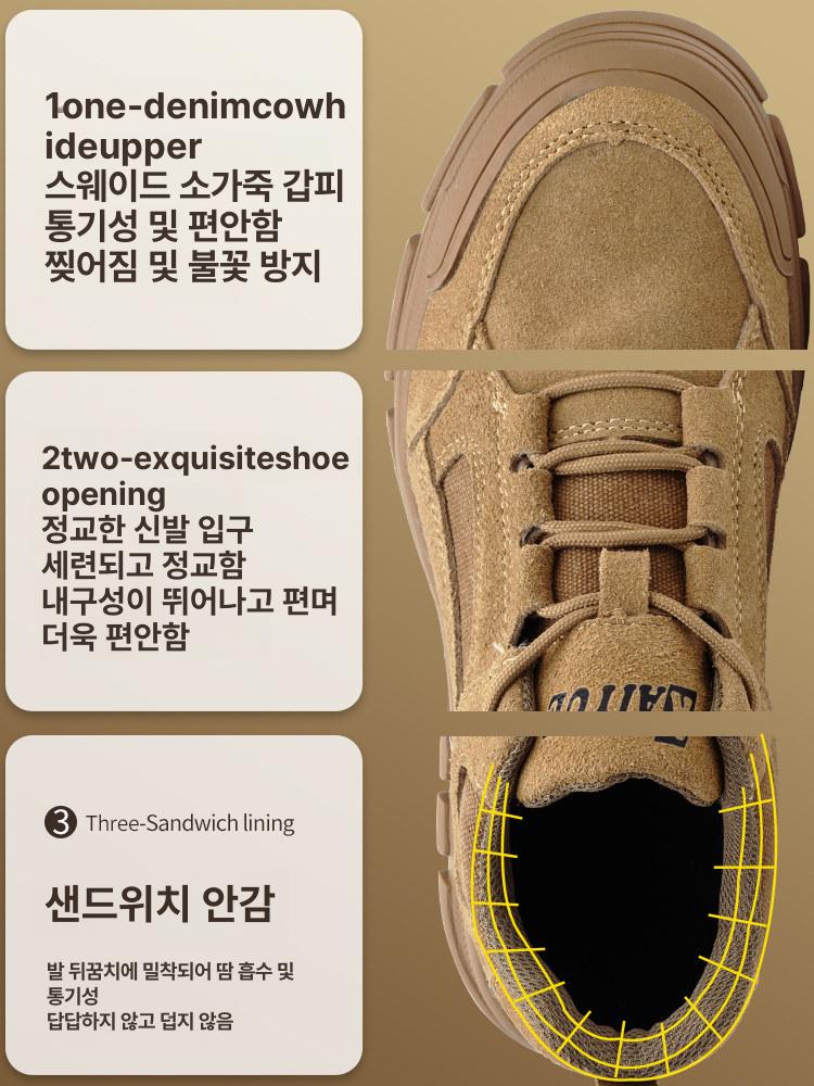 안전화 작업화 미끄럼방지 통풍 여름용 운동화 안전장화 남성신발 기능 - 상세 이미지 5