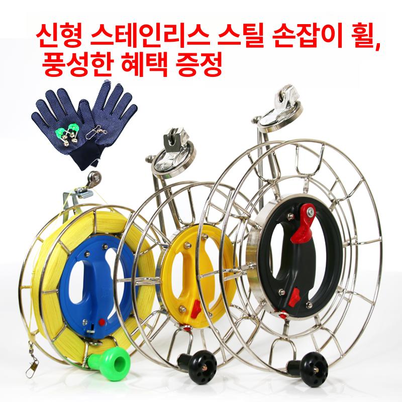 연날리기 실감기 스틸 가이드 베어링 얼레 민속 전통 놀이용 실타래 감기 - 상세 이미지 2