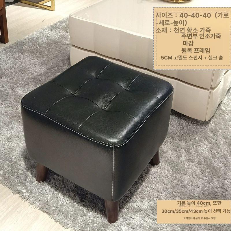 거실 쇼파발받침 다리 인테리어 사각 원형 발받침대 발판 가정용 낮은의자 스툴의자 - 상세 이미지 5