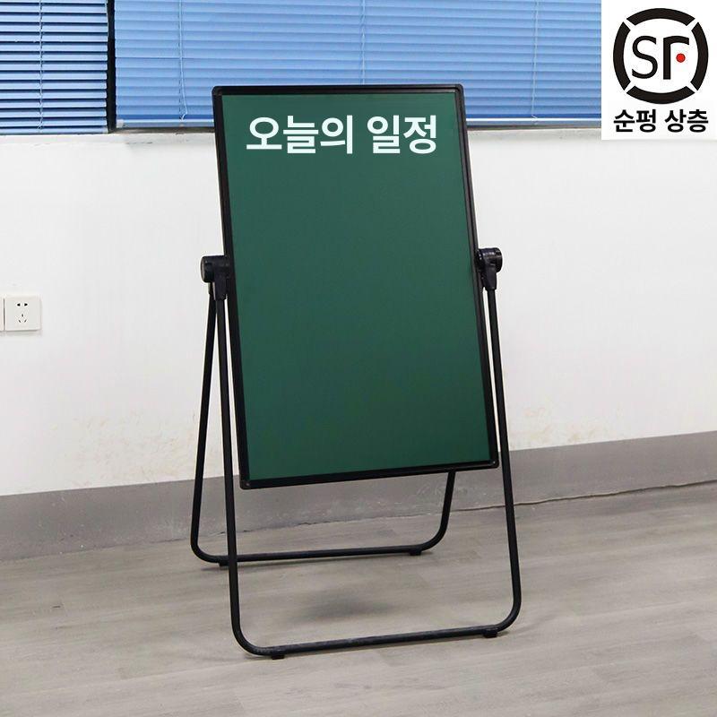접이식 화이트보드 이동식 교육용 백보드 사무실 회의실 보드판 메모 가정용 거치대 - 상세 이미지 2