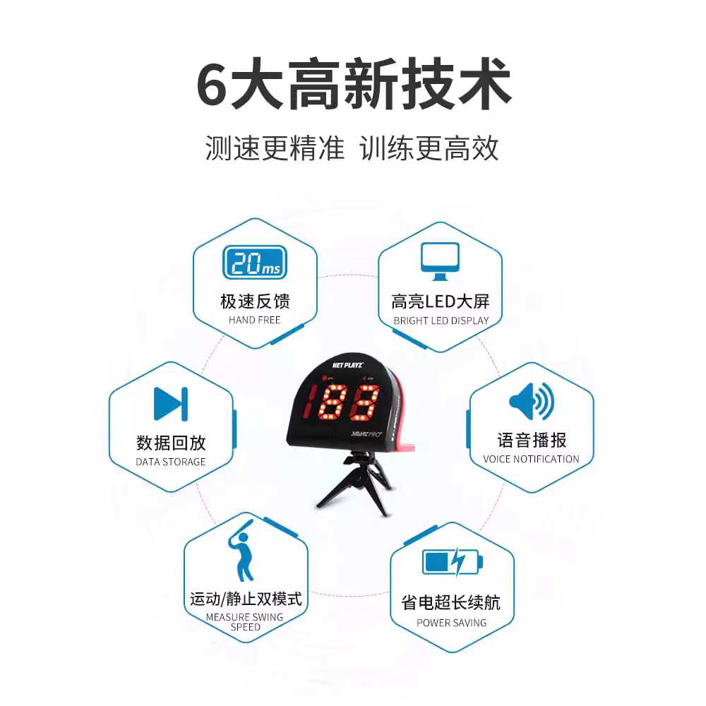 스피드건 구속측정기 아이스하키 피칭 야구 레이싱카 고정밀 센서 레이더 속도 테니스 - 상세 이미지 3