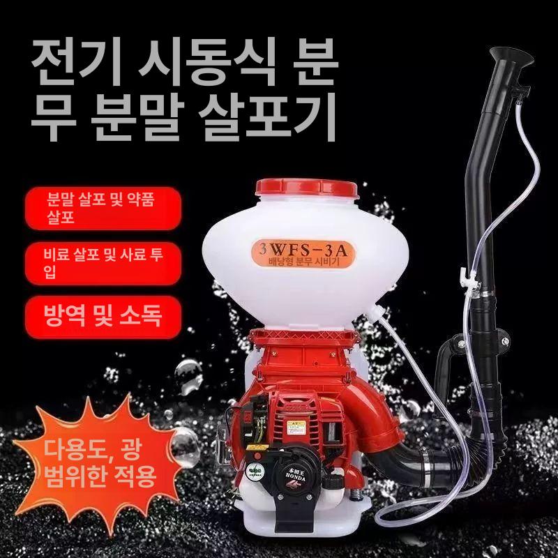 4행정 분무기 농약 비료 분말 다기능 살포기 엔진 농약분무기 엔진농약분무기 소독 호스 - 상세 이미지 2