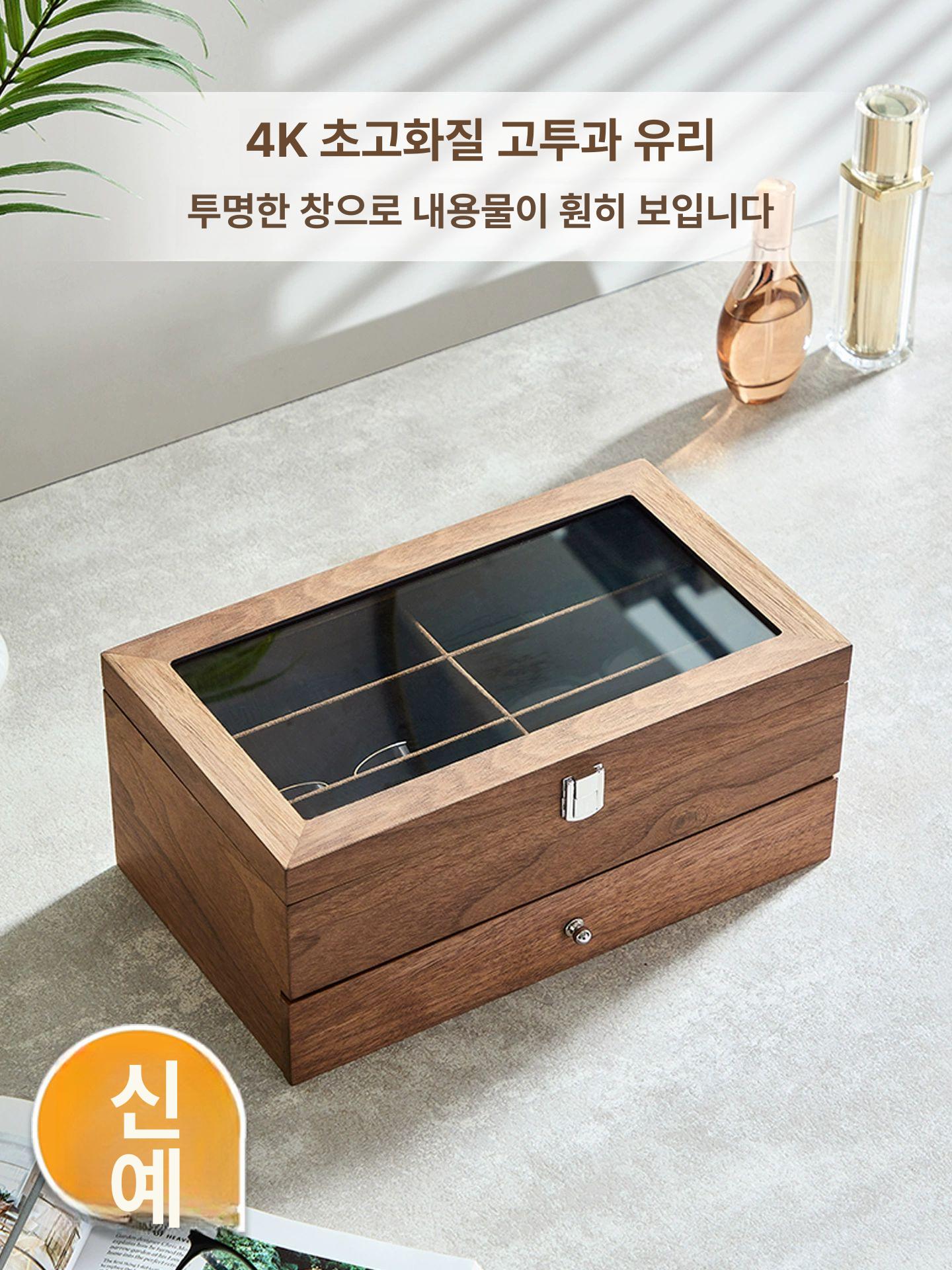 시계케이스 안경보관함 원목 진열함 안경함 진열장 월넛 안경정리함 시계 고급 액세서리 정리 - 상세 이미지 5