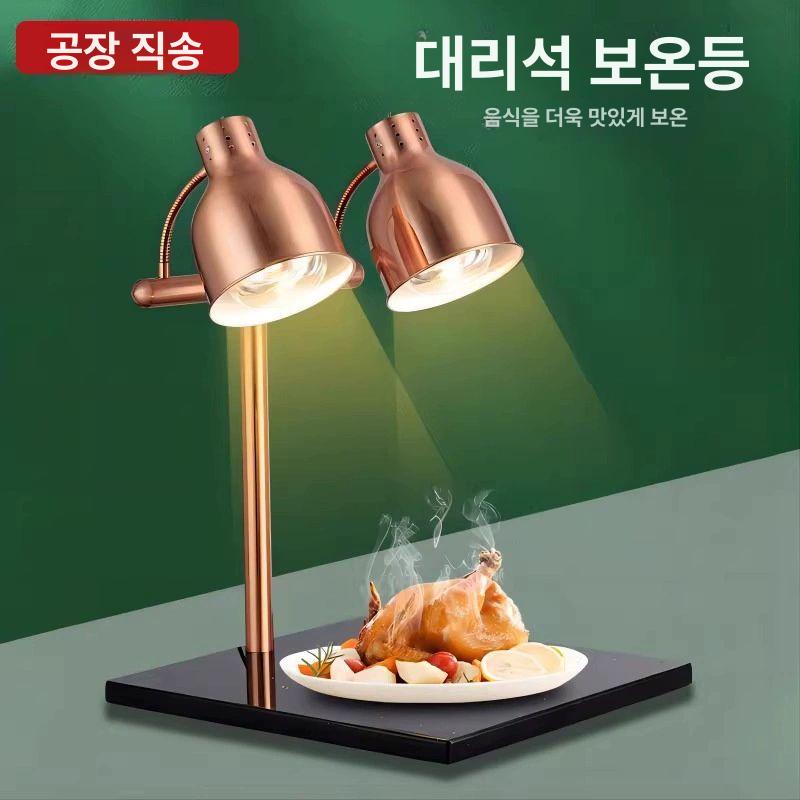 푸드 워머기 뷔페 라이트 램프 호텔 튀김 온열 푸드워머기 케이터링 할로겐 챠핑디쉬 업소용 - 상세 이미지 2