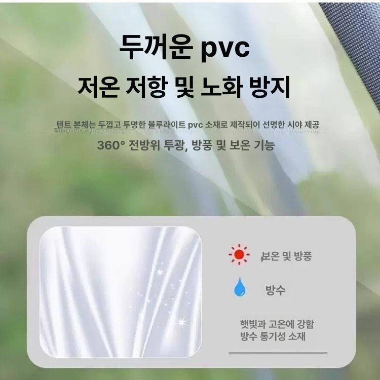 투명 돔비닐하우스 온실 야외 버블 원형 쉘터 캠핑 구형텐트 천막 가정용 - 상세 이미지 4