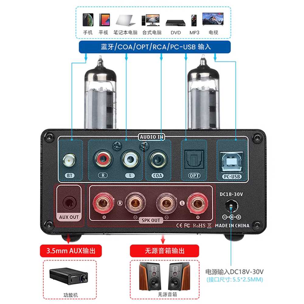 진공관 오디오 0 스피커 usb 밸브 t9 튜브 스테레오 엠프 헤드폰 프리앰프 파워 - 상세 이미지 3