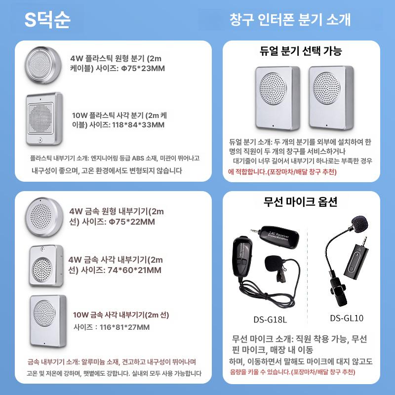유선 창구인터폰 스피커 양방향 관공서 공공기관 상담창구 구즈넥 마이크 창구용 구즈넥마이크 - 상세 이미지 3