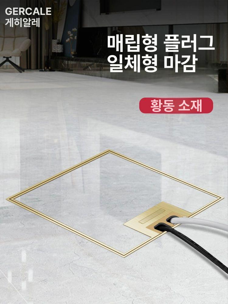 팝업플로어 바닥콘센트 전기 새로운 모듈 콘센트 박스 시스템 플러그 빌트인 자유롭게 모두 - 상세 이미지 2