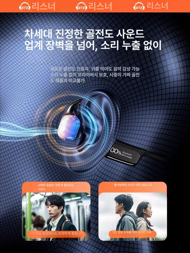 골전도이어폰 수영장이어폰 방수 수중 블루투스 헤드셋 운동용 감상 귀걸이형 헤드폰 - 상세 이미지 3