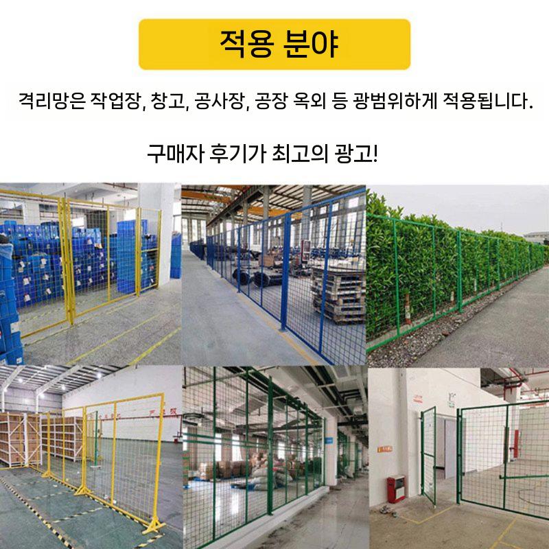 대형 울타리펜스 메쉬 철조망 철망 대형견 야생동물 대문 휀스 가축 양계망 축사 휀스문 - 상세 이미지 4