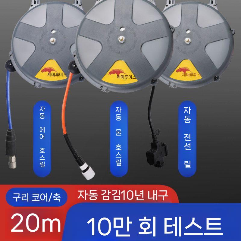 자동 콤프레셔 고압 벽걸이 카센터 에어 컴프레셔 스크류 콤프레샤 세차 호스릴 릴 공압 - 상세 이미지 3