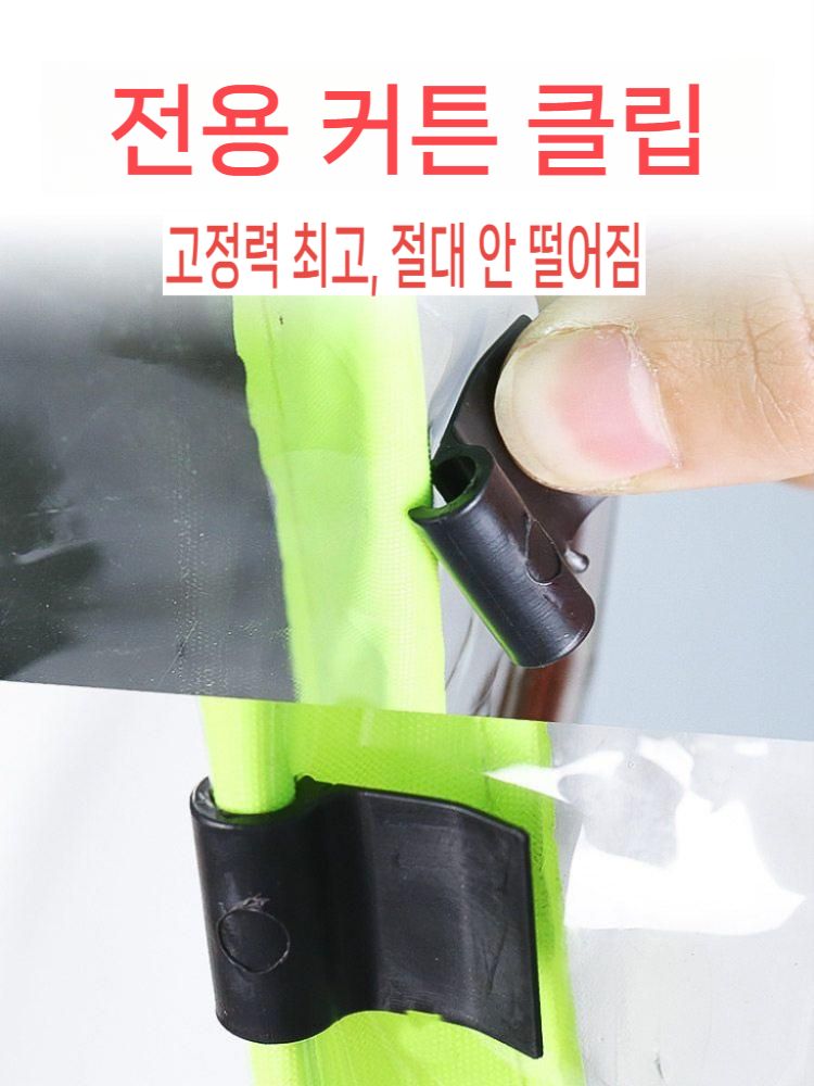 방수 전동차커버 투명 방풍 보호 레인커버 오토바이 바람막이 귀 자동차 지붕 사륜차 차양막 - 상세 이미지 4