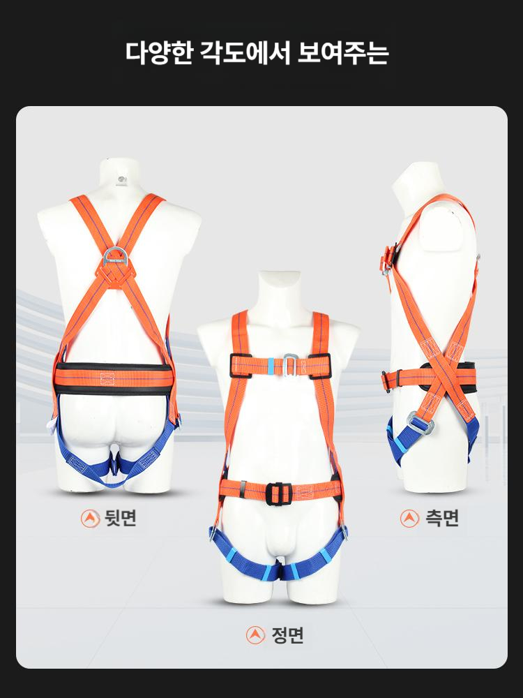 전체식 벨트 형광 건설 작업용 원터치 보호 형광벨트 건설안전벨트 건설안전용품 추락방지 - 상세 이미지 2