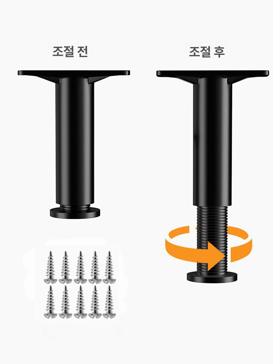 소파 받침 조절 DIY 연장 책상 식탁 높이조절 다리 받침대 사각홈 높이기 가구다리 발통 - 상세 이미지 5