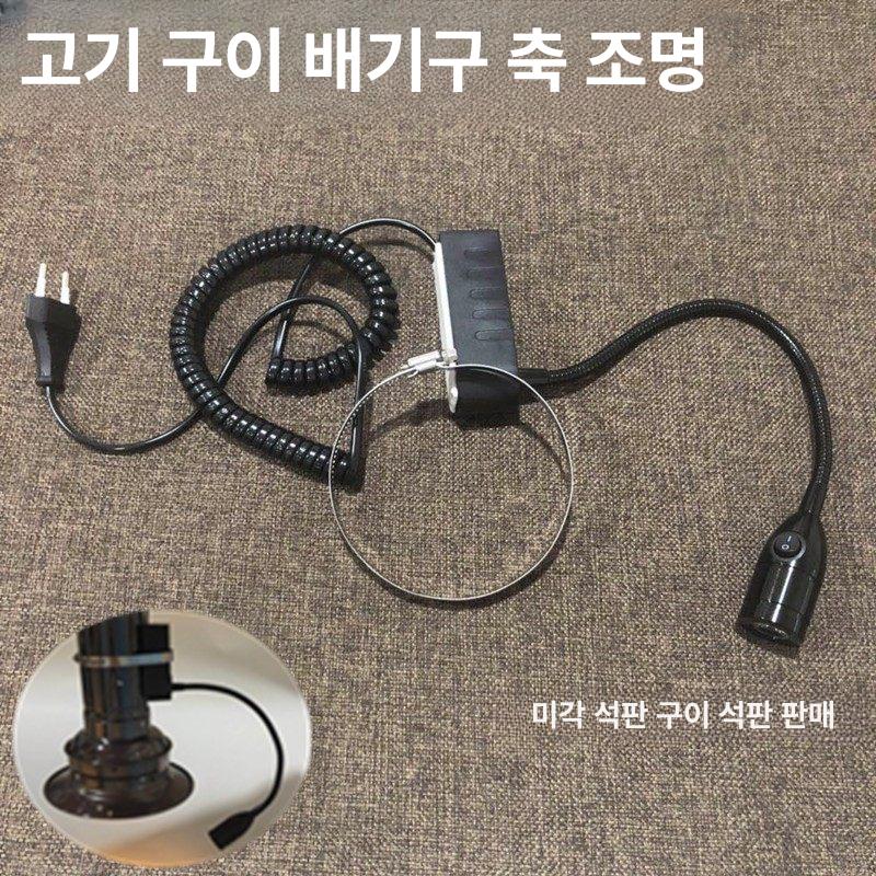 자바라 후드 교체용 주방 연기 주방후드 고기집 파이프 배기팬 환기통 환풍기 호스 배관 - 상세 이미지 3