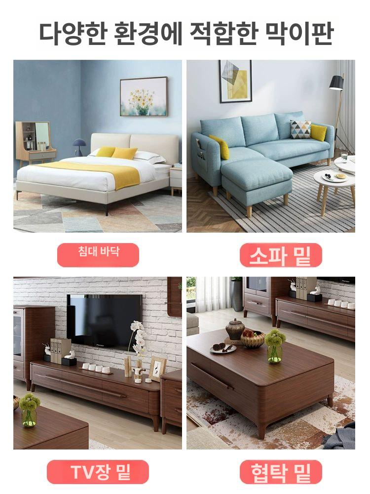 고양이 쇼파밑가림막 가리개 펜스 밑막이 가림판 방지 틈새막기 침대울타리 격리 - 상세 이미지 5