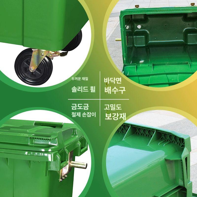 660리터 리터쓰레기통 산업용 종량제 분리수거함 아파트 위생 대형쓰레기통 - 상세 이미지 2