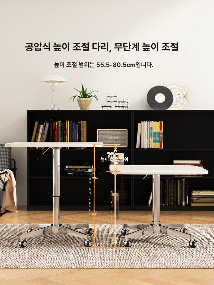 이동식 티테이블 업무용 조절 라운드 탁자 간이 리프팅 바퀴달린 모던 사무실 - 상세 이미지 2