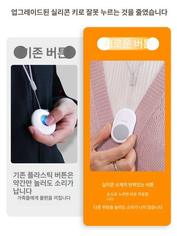비상 차임벨 병원 화장실 호출기 수신기 업소용 이지콜벨 하이콜벨 공공기관 응급 - 상세 이미지 3