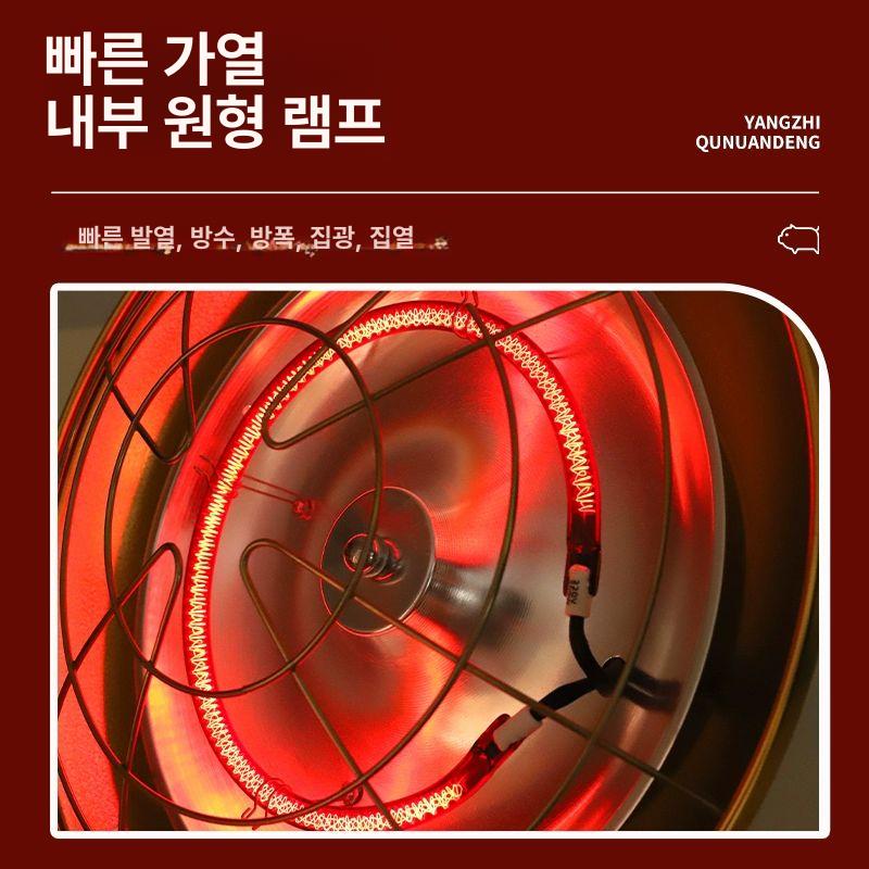 축사용 램프갓 할로겐 단열 온도조절 카본파이버 커버 열전구 보온 탄소섬유 농장 - 상세 이미지 3