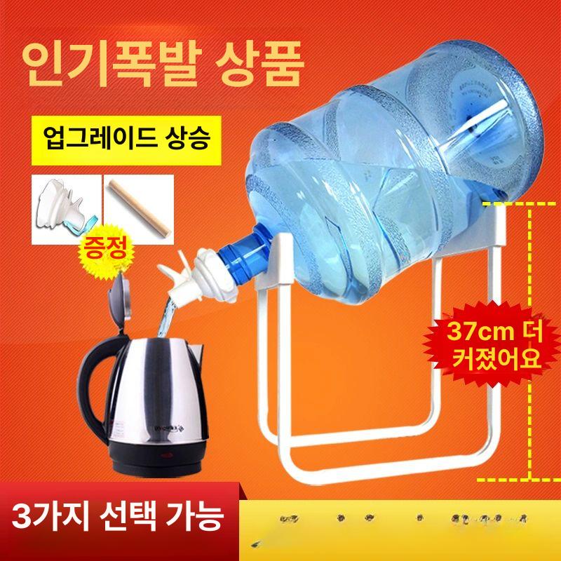생수통 거치대 프레스 업소용 선반 은색 스탠드 워터 밸브 펌프 탁상용 물통 사무실 - 상세 이미지 3