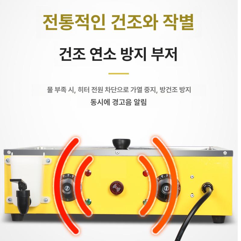 호빵 업소용찜기 찜솥 만두찜기 계란찜기 전기스팀기 딤섬 업소용전기찜기 식당용 - 상세 이미지 3
