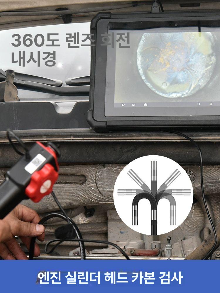 자동차 내시경카메라 산업용 하수관 차량 검사 누수 점검 실린더 하수구 정밀 탐지 - 상세 이미지 3