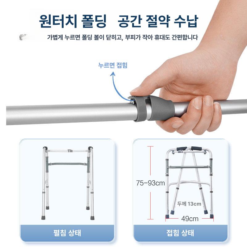 어르신 보행보조기 가정용 노인 안전 미끄럼방지 워커 환자용 실내 장애인 롤레이터 - 상세 이미지 4