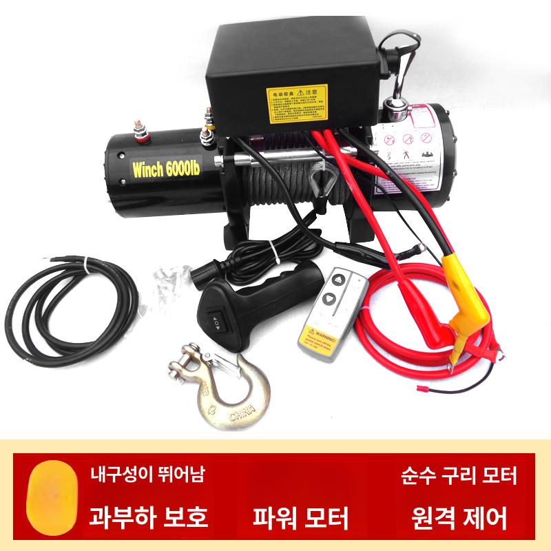 전동 오프로드윈치 자동차 크레인 견인 와이어 차량용윈치 호이스트 기중기 로프 - 상세 이미지 4