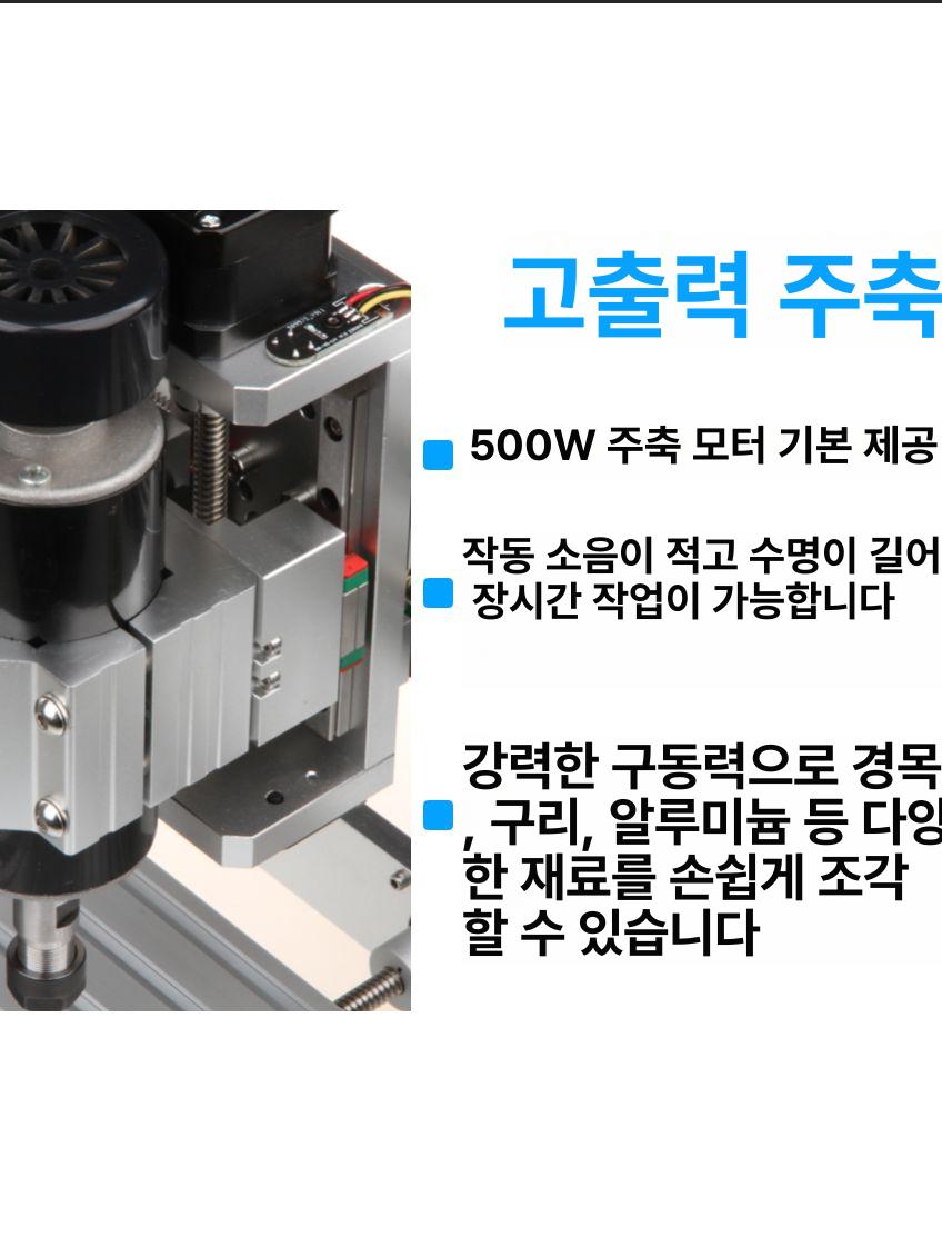 조각커팅기 diy제어박스 가죽 각인기 컨트롤러 전원 모터 레이져 버튼 목재 목공예 - 상세 이미지 5