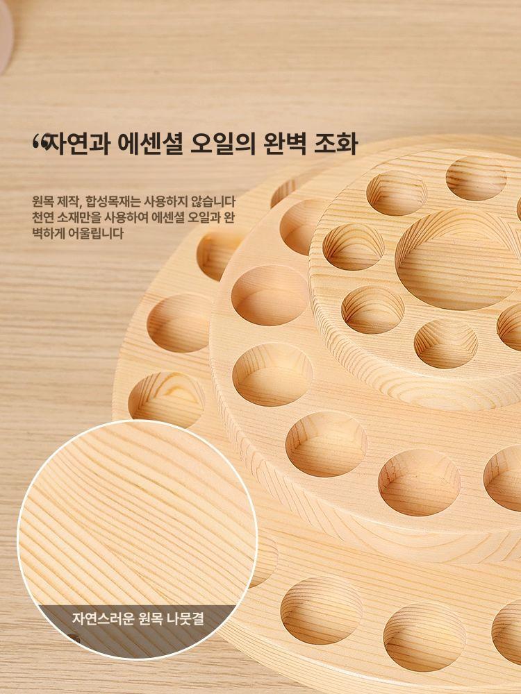 대용량 향수거치대 공방 전시대 홀더 수납 정리함 아로마 랙 박스 에센셜 아크릴 - 상세 이미지 4