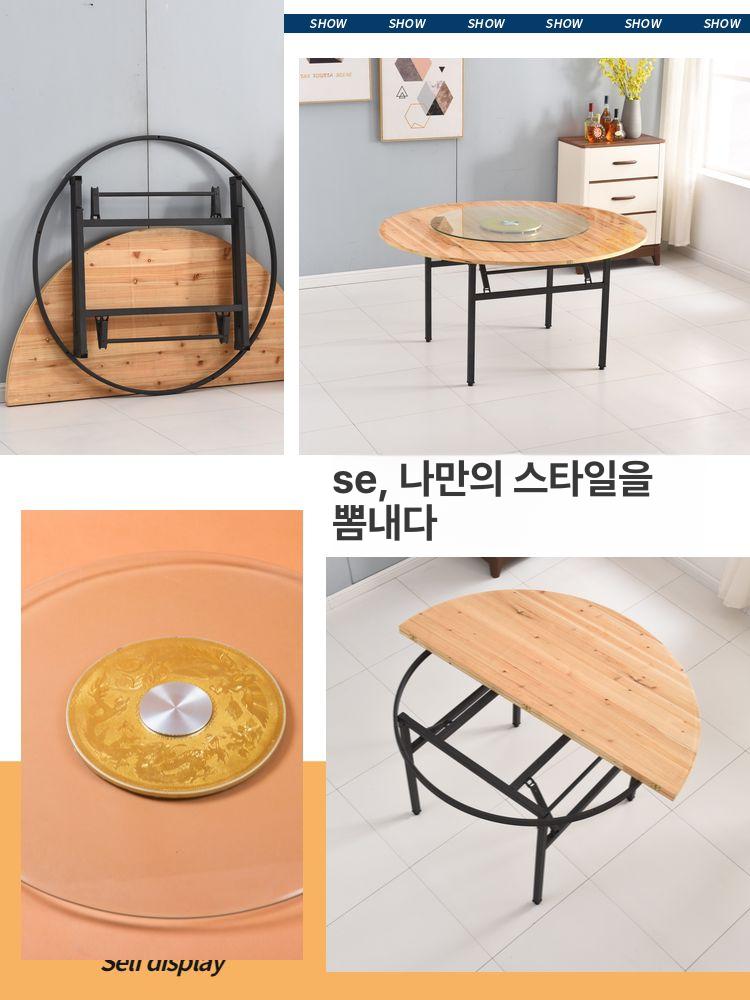 식탁 접이식원탁 사무실용 식당 탁자 원형테이블 카페 라운드 간이 폴딩 상판 원목 - 상세 이미지 3