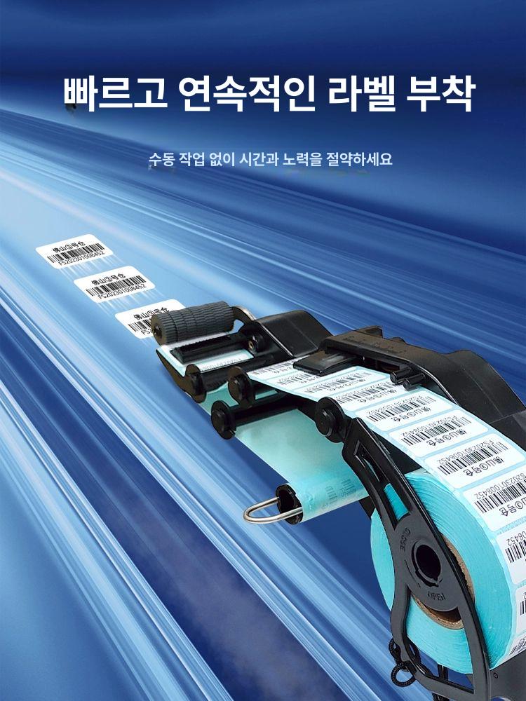 수동 라벨부착기 롤택기 바코드 감열지 핸디형 스티커 상표 라벨지 라벨링 기계 - 상세 이미지 4