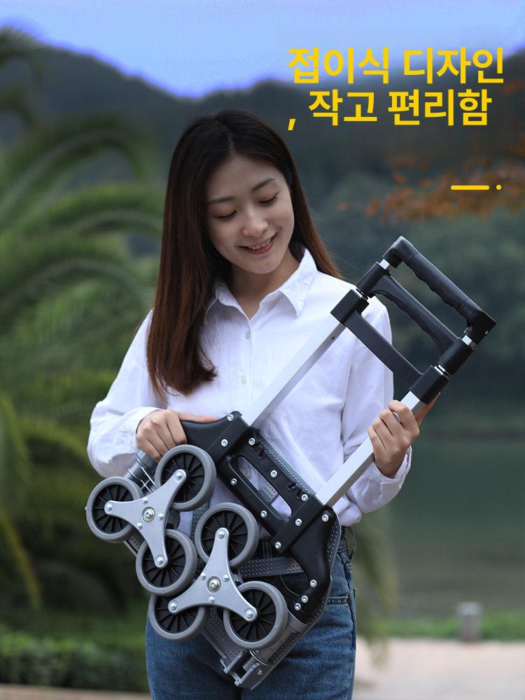 휴대용 계단구르마 배달 바퀴 운반기 프레임 운반차 계단용 핸드카트 짐수레 휠 - 상세 이미지 3