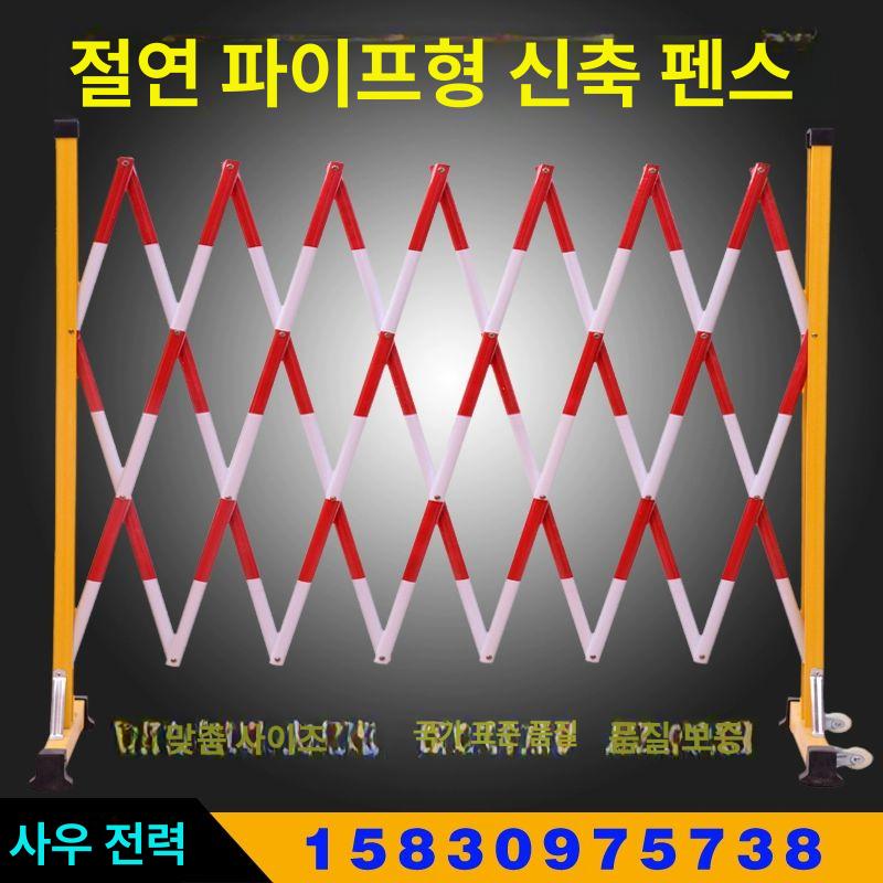 접이식 바리케리트 차단봉 스텐 안전 펜스 고정식 일자형 길이 높이 차단바 교통 주차 - 상세 이미지 4