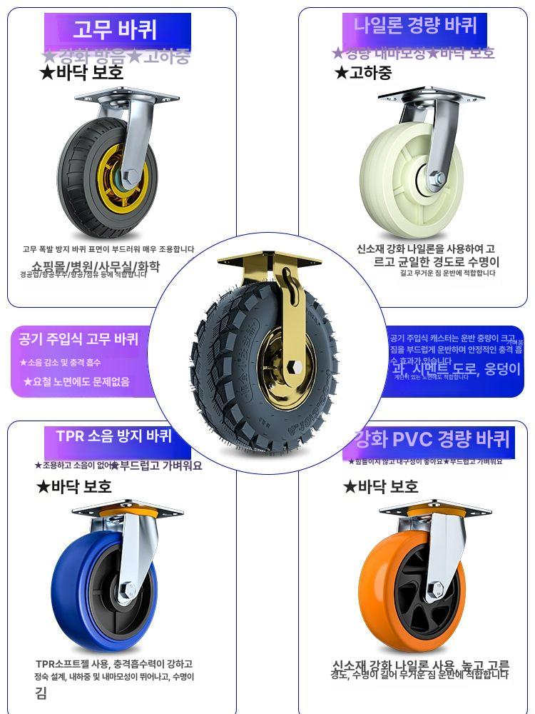 대형 원단 구르마 산업용 이송 핸드 적재 물류 창고 수레 바퀴 다용도 공장 - 상세 이미지 4