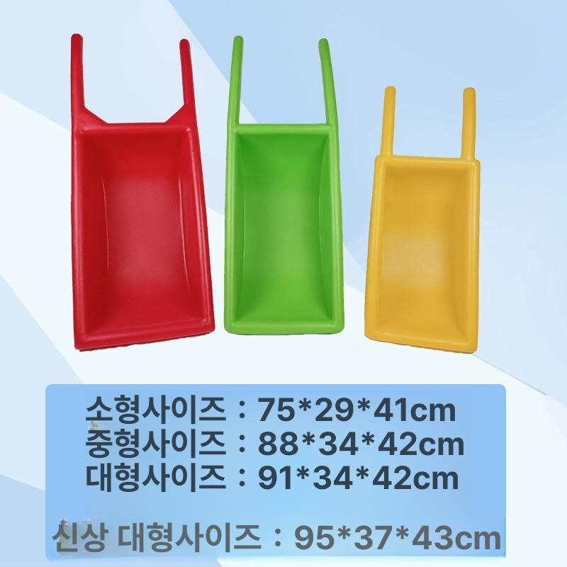 균형 외발수레 컬러 운반차 옮기기 소품 어린이집 유치원 사출 - 상세 이미지 3