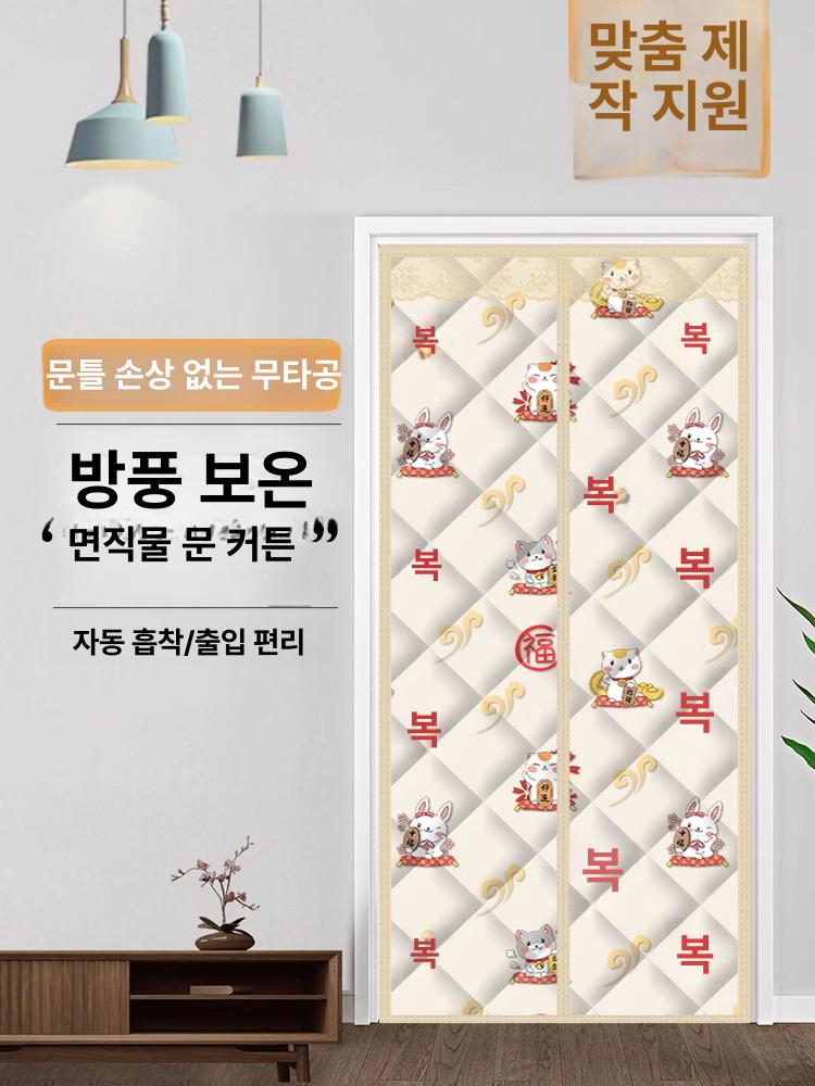 중문형 보온암막커튼 현관문 커텐 지퍼 이중누빔 현관방풍커튼 베란다 도어 커피색 천 - 상세 이미지 2