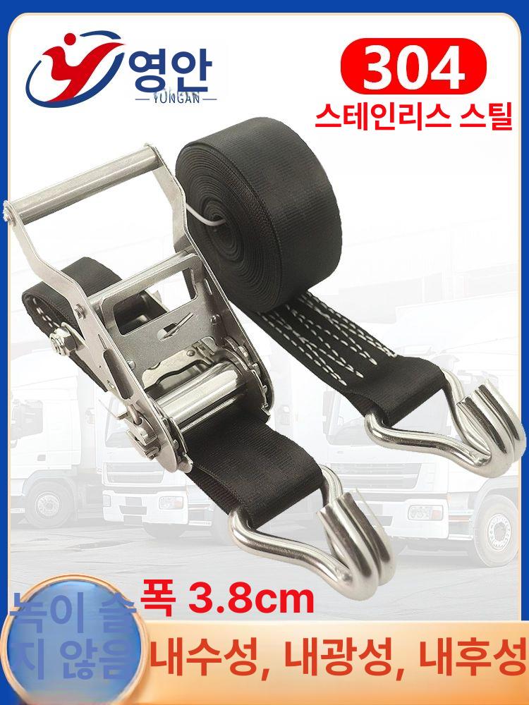 스텐 라쳇바 수화물 고정끈 안전고리 텐셔너 조임기 후크 스트랩 - 상세 이미지 2