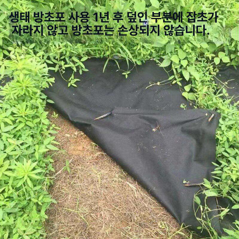 과수원 방초포 농업용부직포 제초매트 잡초매트 잡초방지 내구성 차광막 채소밭 보습 - 상세 이미지 3
