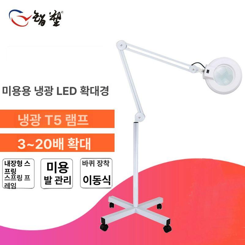 관리실 스탠드확대경 고배율 독서용 정밀 무영등 뷰티 자바라 조명 램프 미용실 네일 - 상세 이미지 2