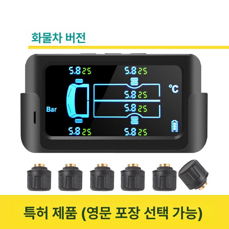 타이어공기압측정기 트럭용 대형차량 디지털압력게이지 자동차관리용 외부장착 밸브 휠체크 - 상세 이미지 3