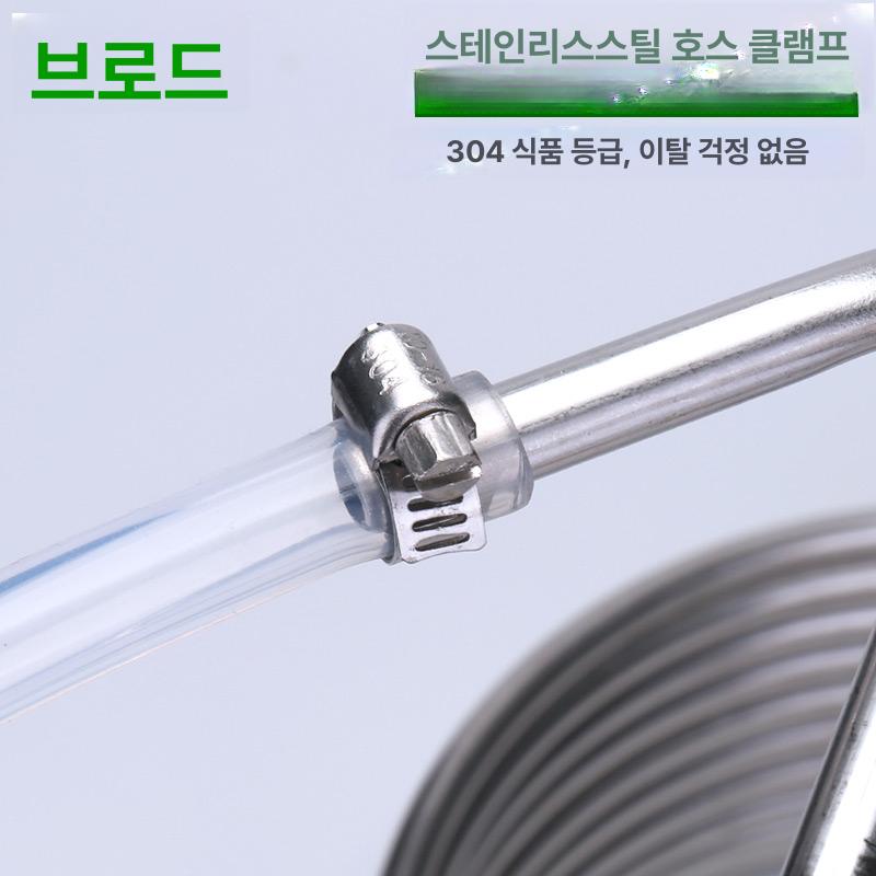 코일파이프 맥주냉각기 응축기 증류 쿨링 양조 스텐코일 열교환 클램프 칠러 퀵커넥터 - 상세 이미지 5