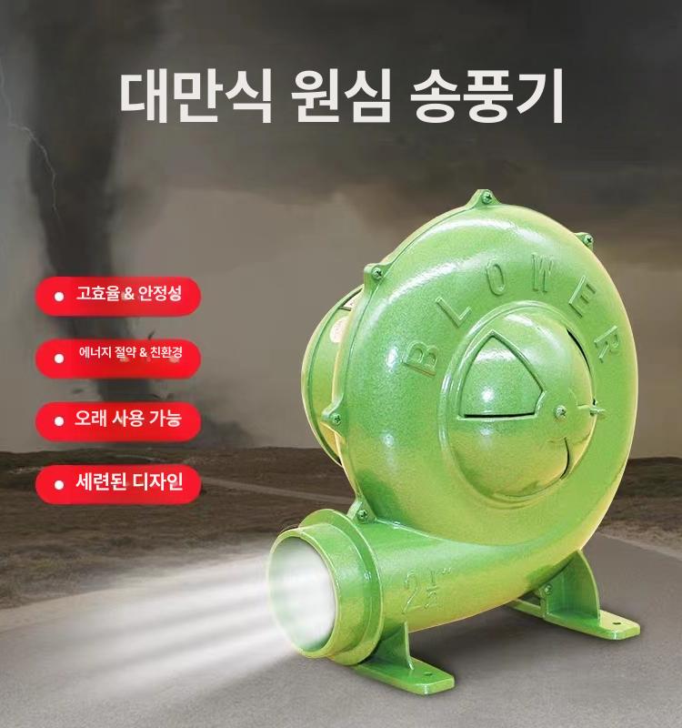 직화기 풍로 숯불 캠핑 착화기 그릴 풀무기 점화기 화덕 업소용 아궁이 피우기 블로워 - 상세 이미지 2
