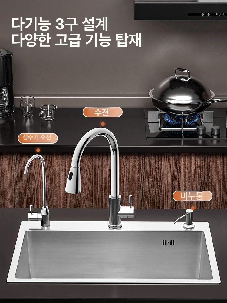 소형 사각싱크볼 교체 가정용 스테인리 주방 배수구 간이 싱크대볼 개수대 씽크볼 - 상세 이미지 2