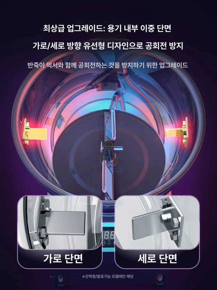 원형 반죽교반기 계란 업소용 핸드믹서 믹싱기 가루 혼합 양념 제빵 섞는 상업용 - 상세 이미지 3