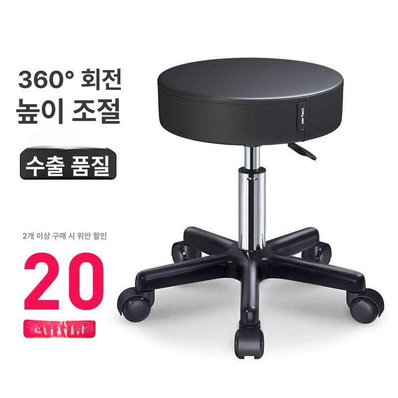 미용실 원형 바퀴의자 스툴 인테리어 화장대의자 벨벳 체어 미용의자 바퀴달린 - 상세 이미지 2